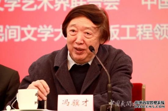 中国民间文学大系首批成果面世冯骥才：当代文化事业中的一项重大的工作