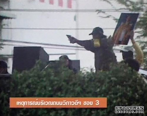 泰国警察与示威者机场对峙 3000名旅客滞留(图)